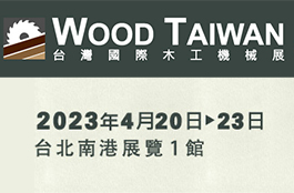 WOOD TAIWAN 2023